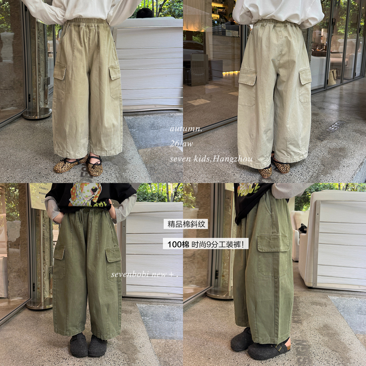 亲子/柒号童仓女大童韩版休闲风工装阔腿裤秋装儿童洋气宽松长裤图片