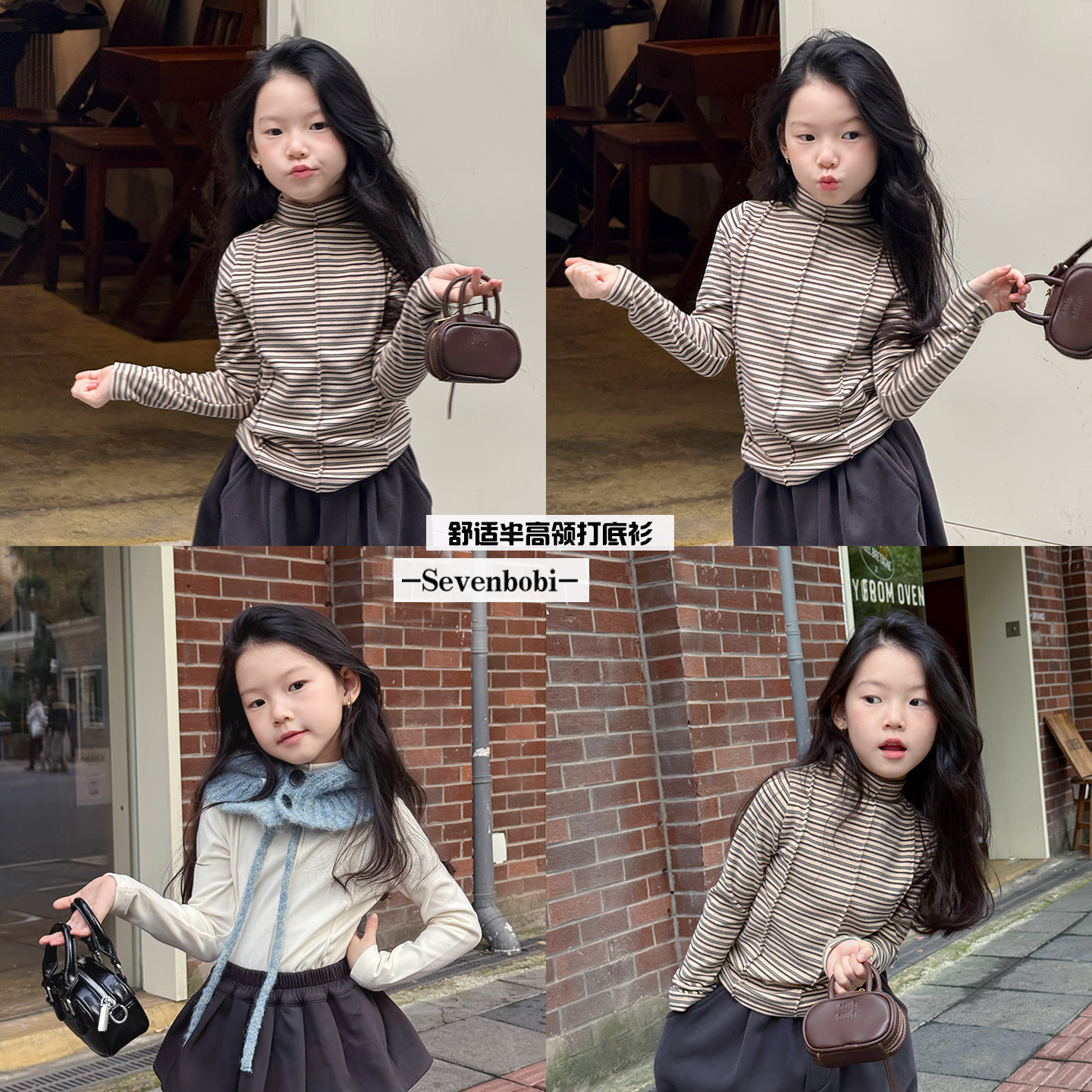 柒号童仓休闲韩版高领百搭打底衫2025冬装新款儿童保暖绒衫上衣
