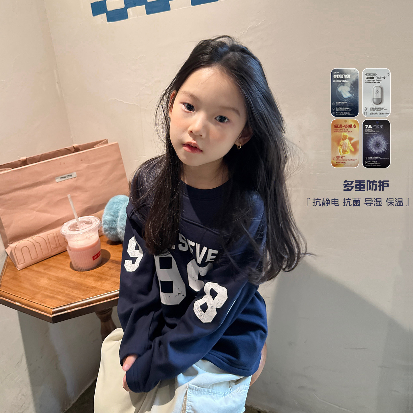 柒号童仓儿童抗静电长袖卫衣冬装新款女童韩版洋气休闲保暖上衣潮图片