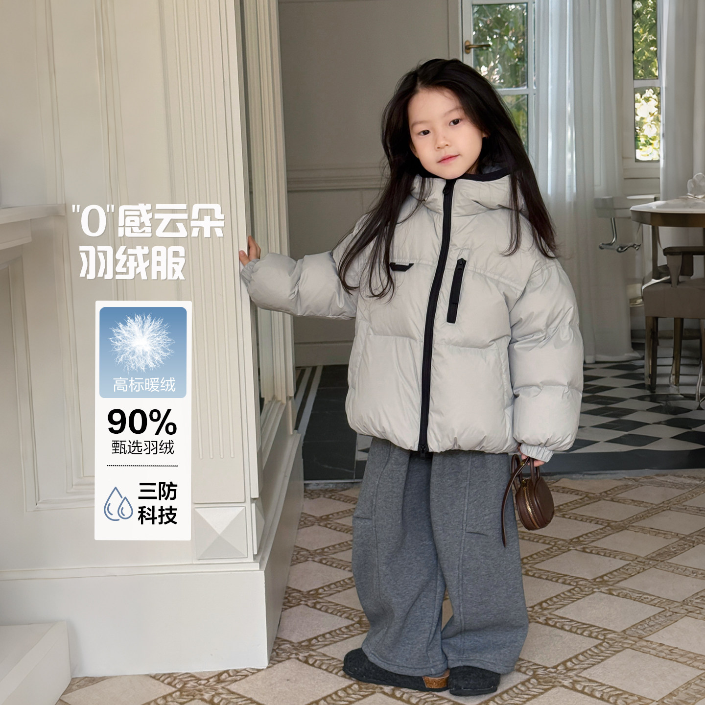 柒号童仓女大童百搭短款羽绒服白鸭绒连帽外套冬装新款保暖棉衣,童装/婴儿装/亲子装,羽绒服,淘宝优惠券,粉丝福利购,淘宝优惠卷