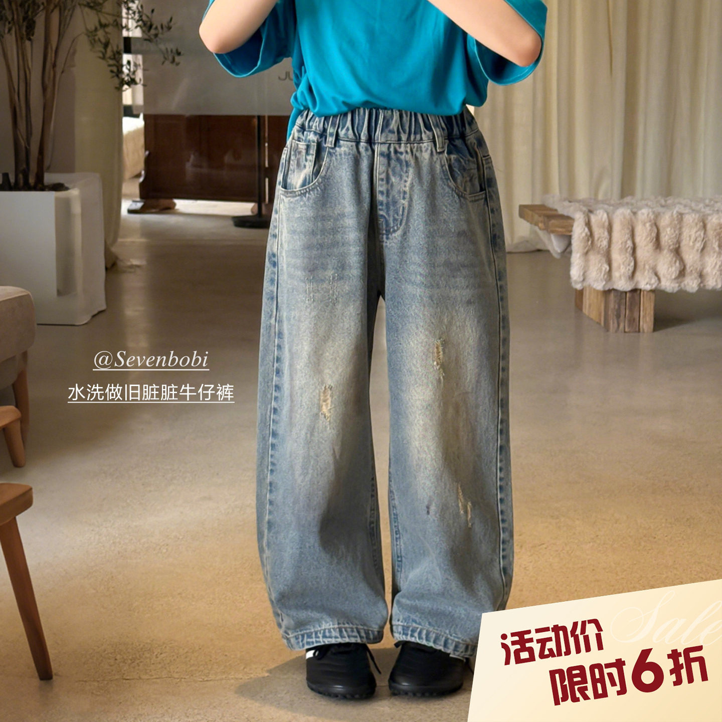 【亲子】柒号童仓女大童复古水洗牛仔裤春装新款洋气破洞阔腿裤潮图片
