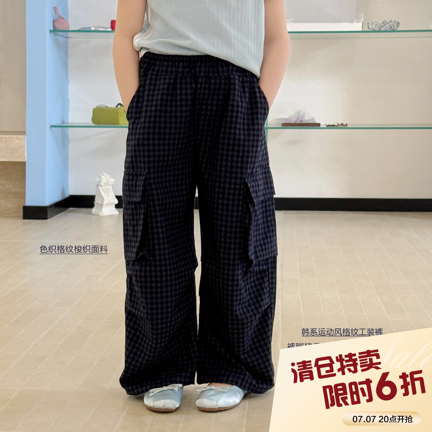 【亲子】柒号童仓女大童韩版格子休闲薄工装裤夏装儿童慵懒长裤子