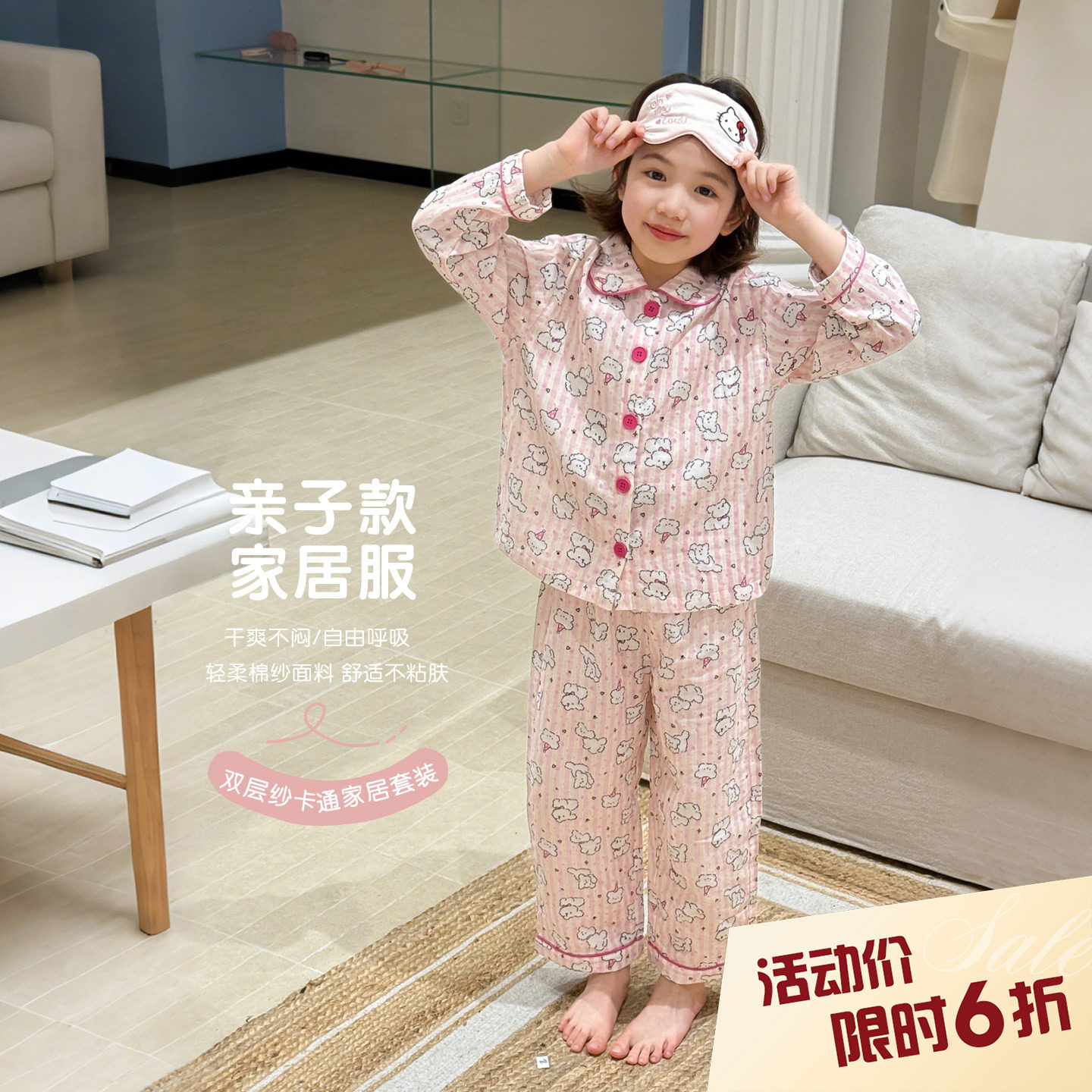 【亲子】柒号童仓女大童韩版可爱小狗家居服套装春装新款长袖睡衣图片
