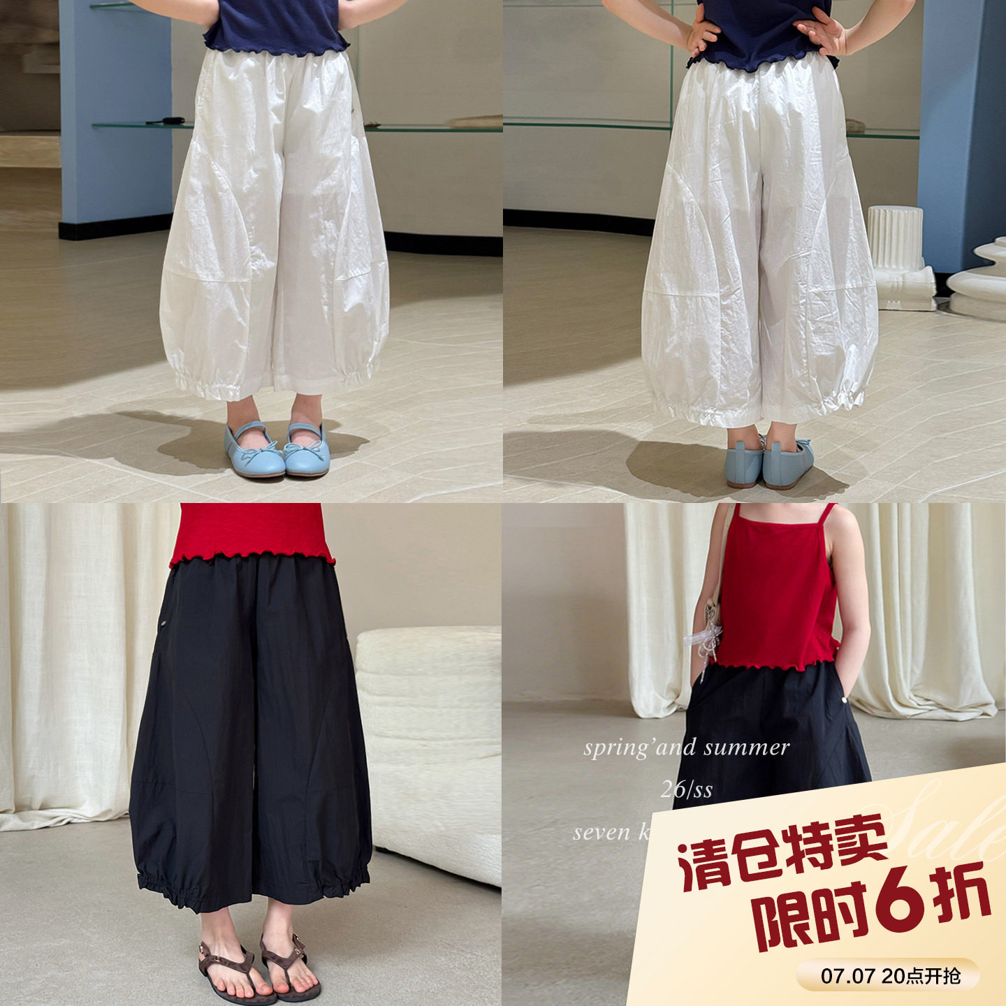 柒号童仓女大童韩版宽松阔腿长裤春夏装儿童洋气花边直筒休闲裤子