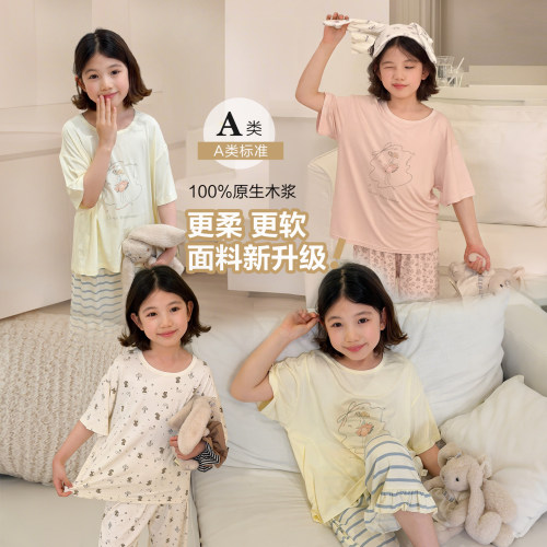 【雅赛尔天然面料】柒号童仓亲子家居服女童短袖儿童舒适睡衣套装