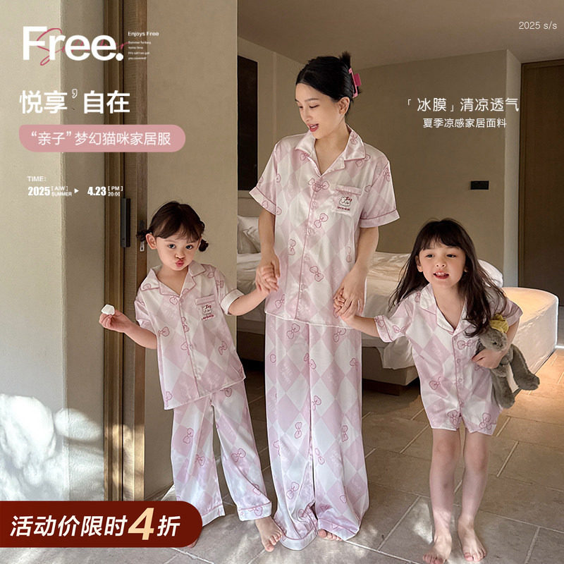 【亲子】柒号童仓女童时尚家居服套装夏装新款短袖睡衣居家睡裤潮