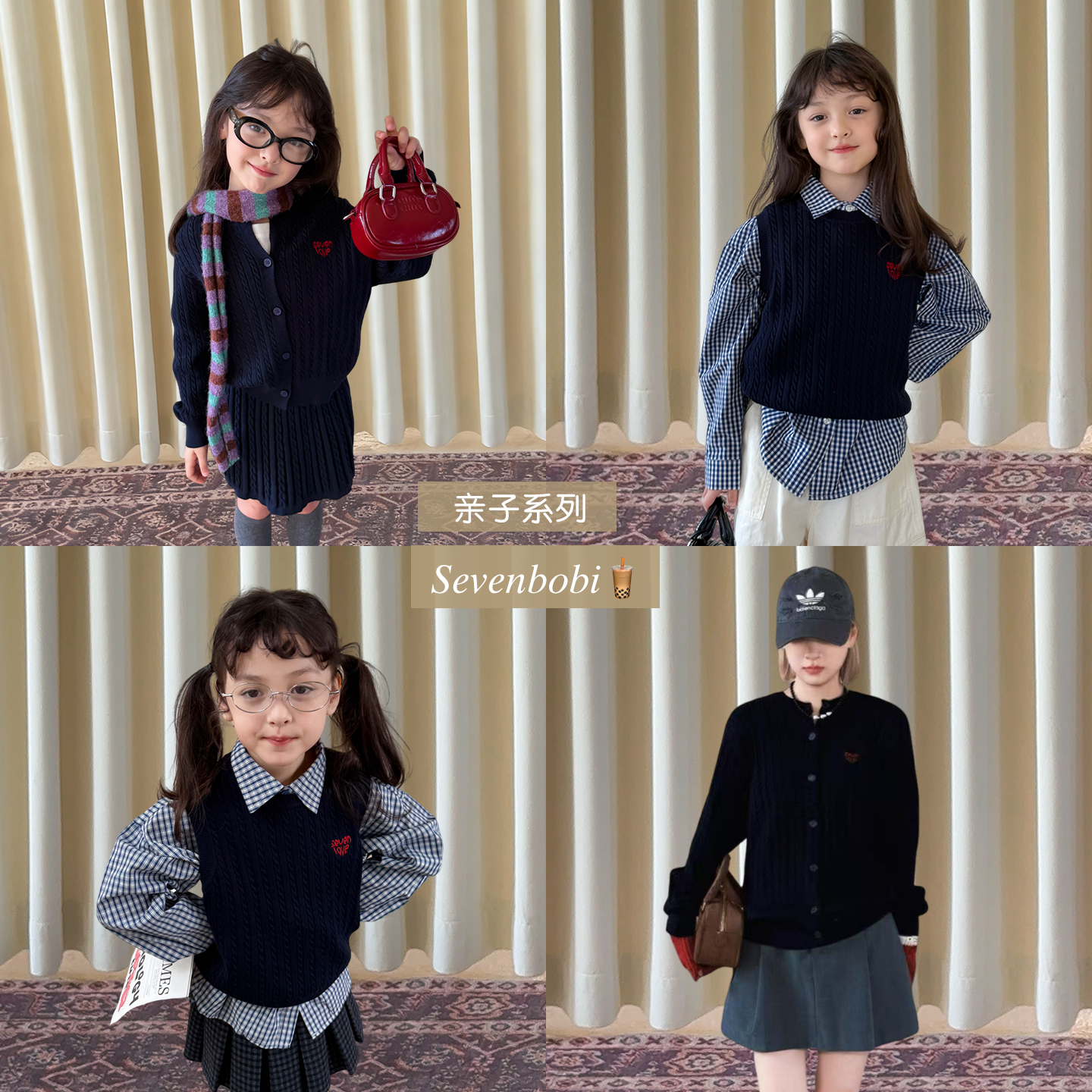 【亲子】柒号童仓女童学院风绞花针织套装秋装圆领开衫背心短裙