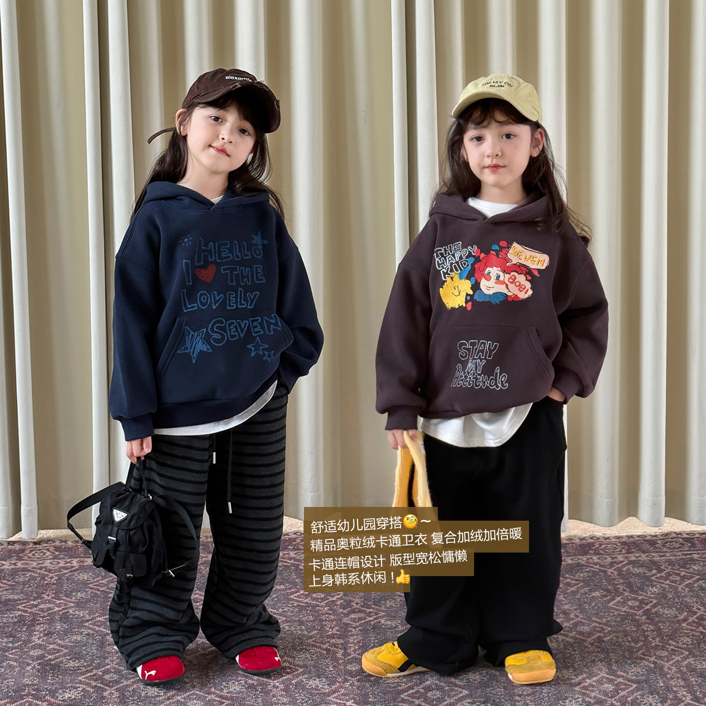 柒号童仓儿童韩版加厚连帽卫衣冬装新款女童保暖休闲百搭卡通上衣