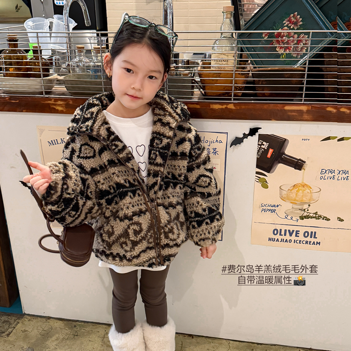 柒号童仓女大童时尚保暖费尔岛毛绒外套2025冬装新款儿童休闲棉服