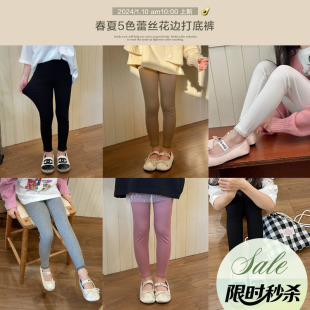 柒号童仓女童高弹力百搭打底裤春装新款儿童蕾丝花边显瘦包身裤潮