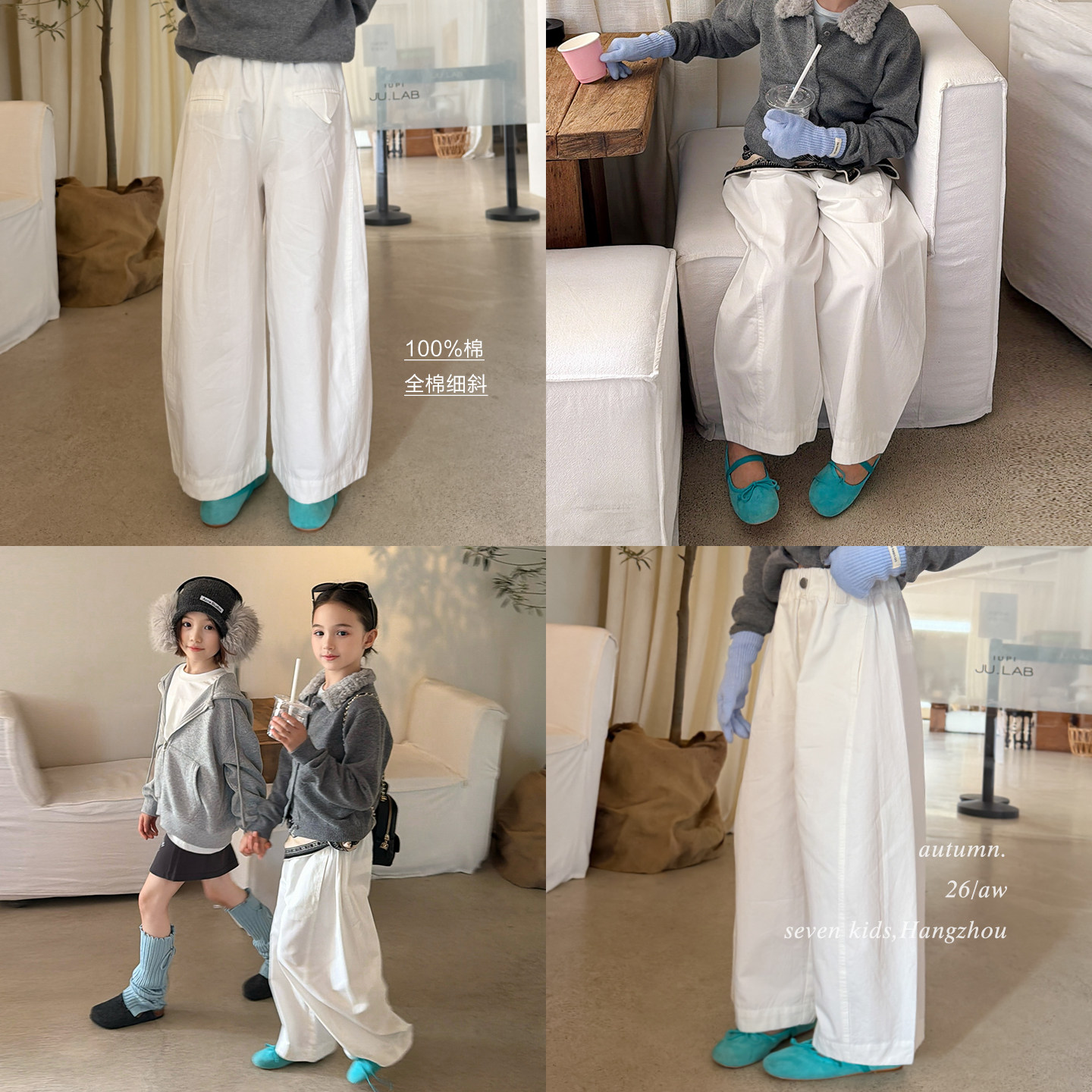 亲子/柒号童仓女大童时尚白色阔腿休闲裤秋装儿童洋气宽松长裤子图片