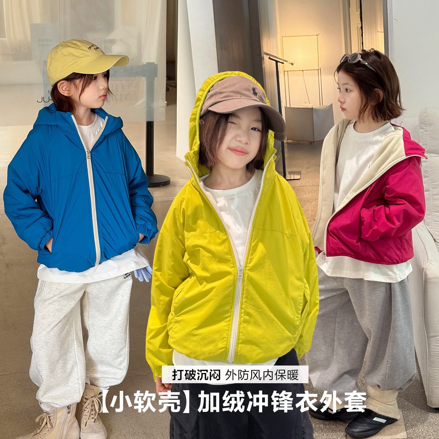 亲子/柒号童仓女大童时尚加绒冲锋衣外套秋冬装儿童加厚连帽上衣