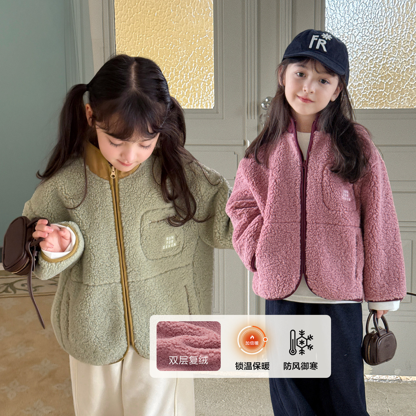 柒号童仓女大童时尚百搭拼色保暖摇粒绒外套儿童冬装新款立领上衣,童装/婴儿装/亲子装,普通外套,淘宝优惠券,粉丝福利购,淘宝优惠卷