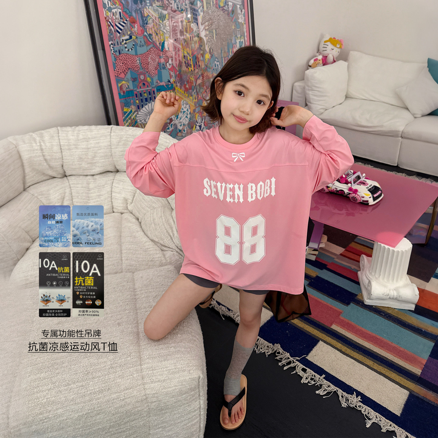 柒号童仓女童美式甜酷运动球衣夏装儿童洋气印花长袖T恤网眼罩衫图片