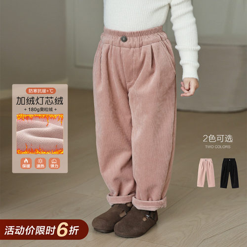 柒号童仓女童韩版时髦宽松哈伦裤冬装新款儿童简约加绒休闲裤潮