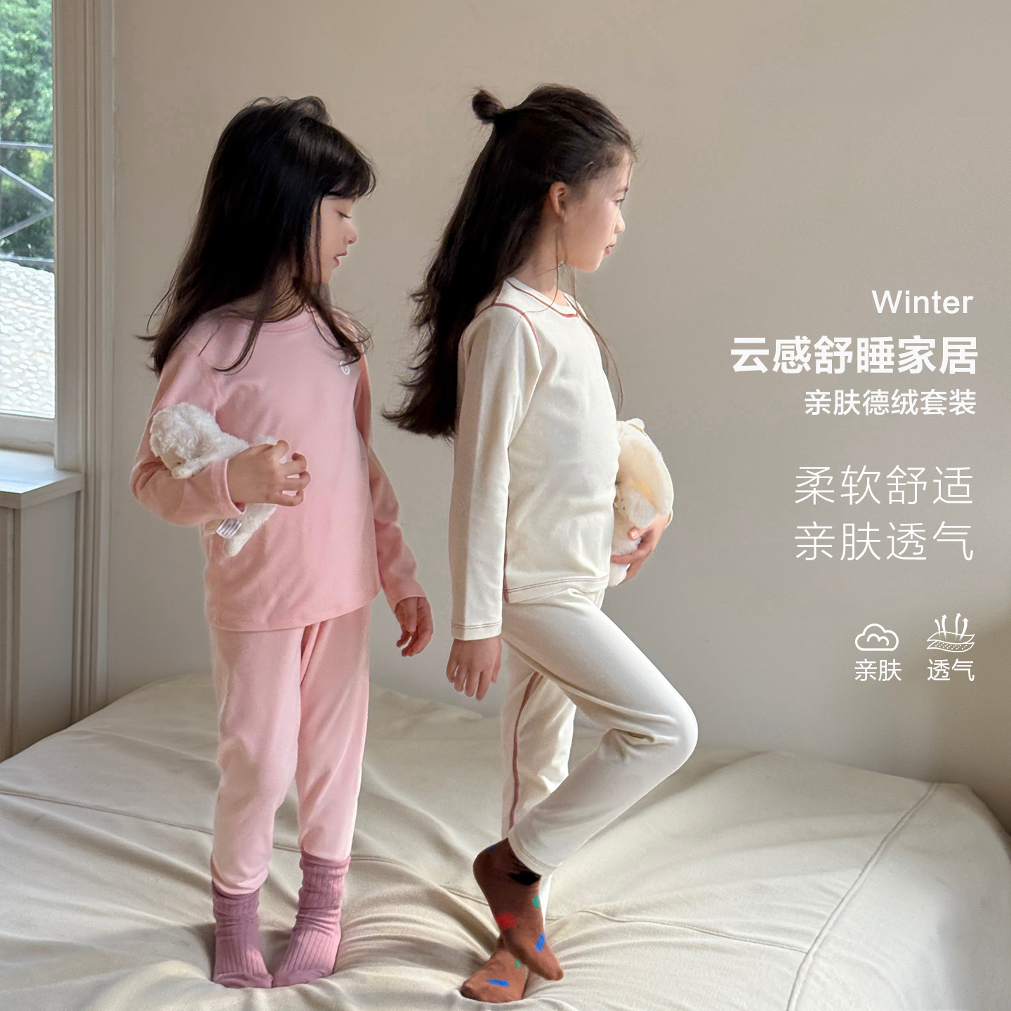 柒号童仓女大童韩版圆领家居服两件套冬装新款儿童亲肤秋衣秋裤潮