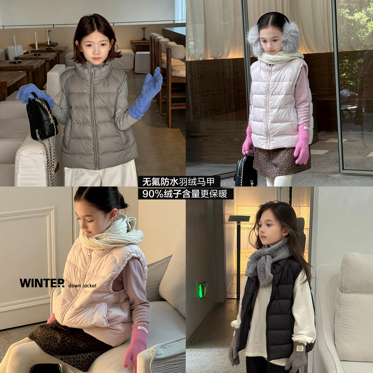 亲子/柒号童仓女大童韩版羽绒马甲冬装新款儿童保暖休闲无袖外套
