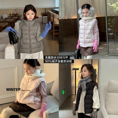 亲子/柒号童仓女大童韩版羽绒马甲冬装新款儿童保暖休闲无袖外套