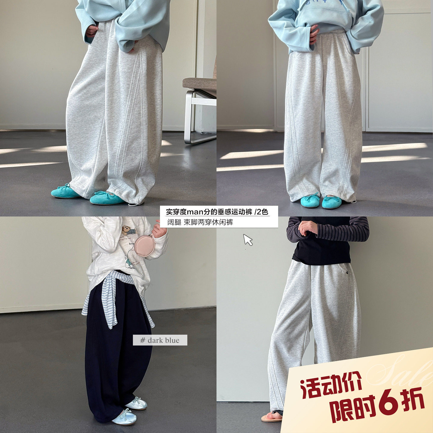 【亲子】柒号童仓女大童休闲宽松运动裤春装新款儿童洋气弯刀卫裤图片
