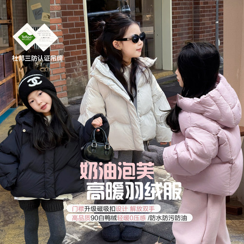 【奶油泡芙】柒号童仓女大童韩版加厚羽绒服冬装儿童保暖连帽外套