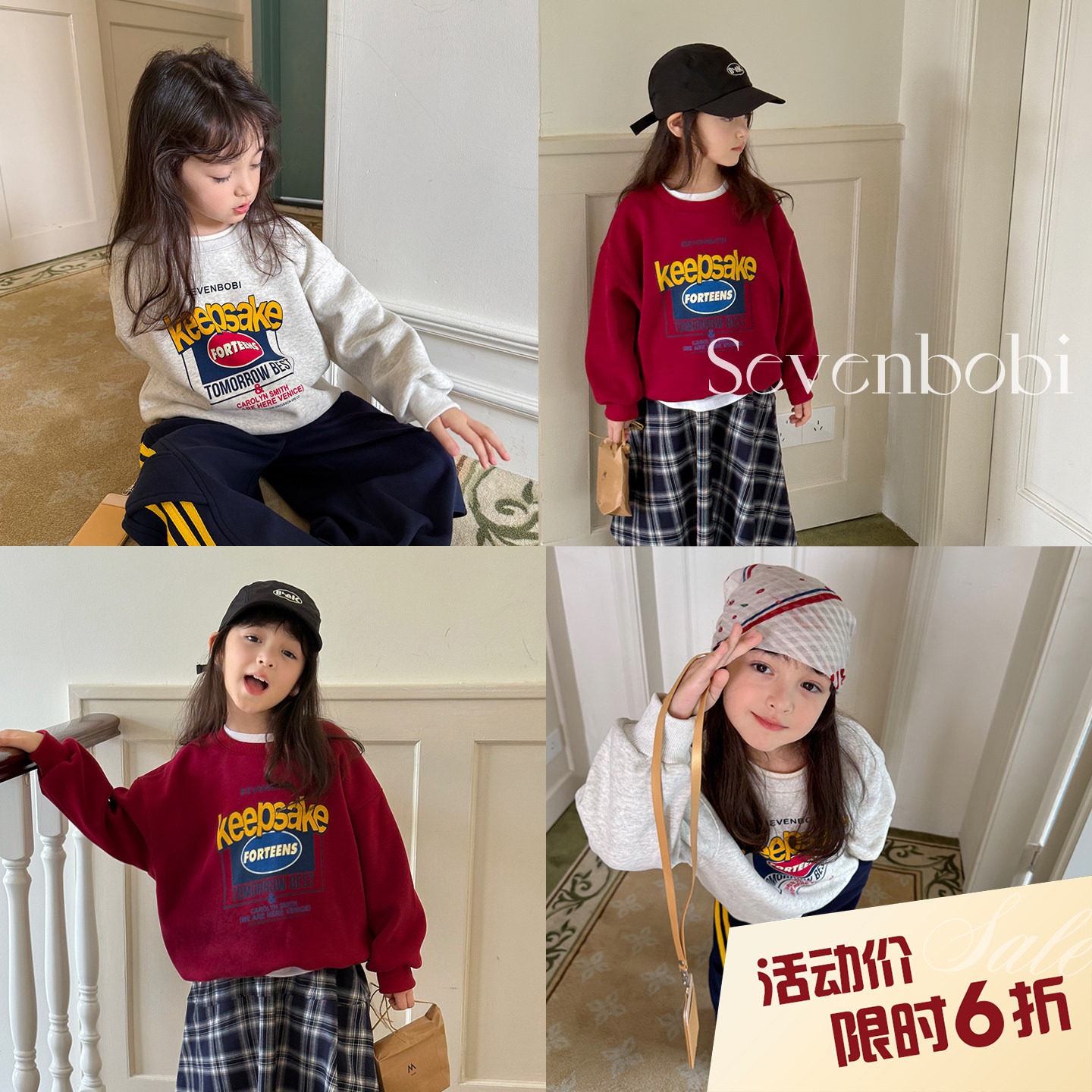 柒号童仓女大童韩版洋气圆领卫衣冬装新款儿童休闲加厚套头上衣潮