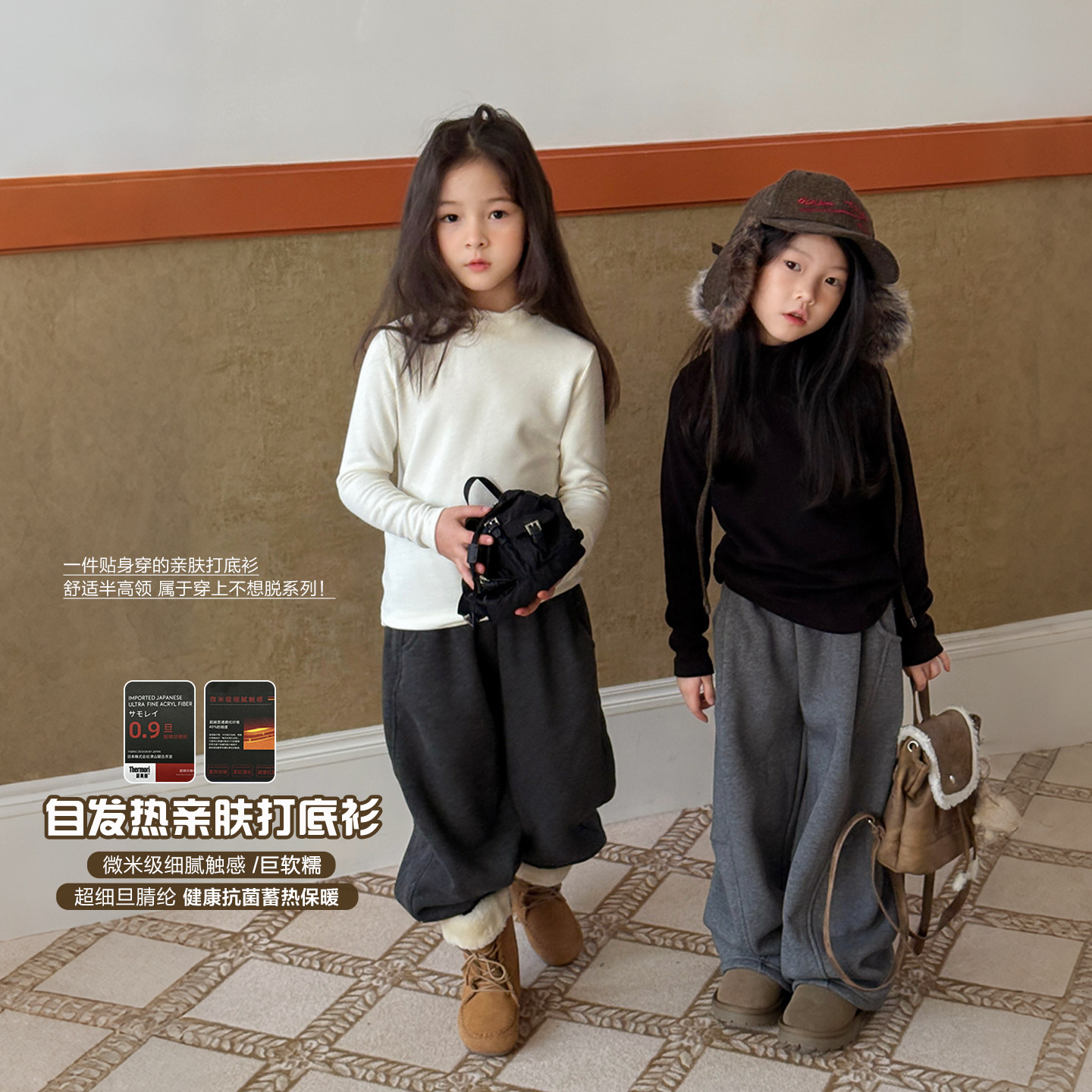 柒号童仓女大童半高领保暖长袖冬季新款女童百搭发热纯色打底衫,童装/婴儿装/亲子装,T恤,淘宝优惠券,粉丝福利购,淘宝优惠卷