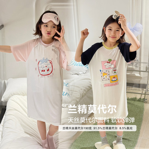 【亲子】柒号童仓女大童韩系卡通印花家居服夏装儿童撞色睡衣睡裙