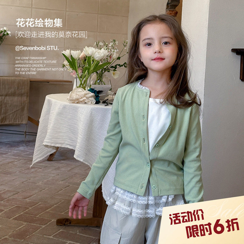 柒号童仓女童韩版洋气百搭针织开衫春装新款蕾丝花边温柔打底上衣图片