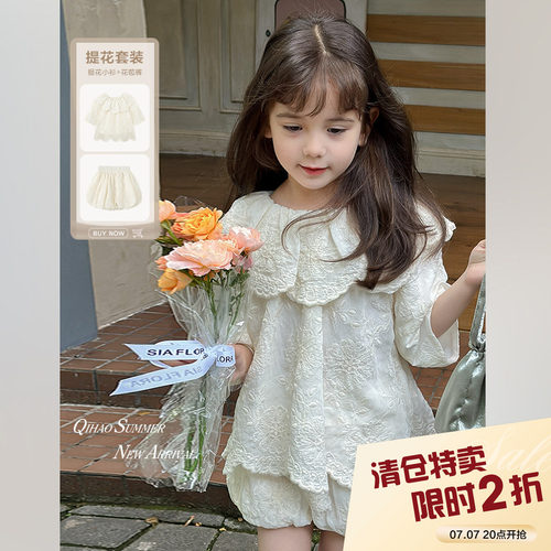 柒号童仓女童韩版洋气翻领刺绣提花衬衫夏装新款蕾丝边花苞短裤潮