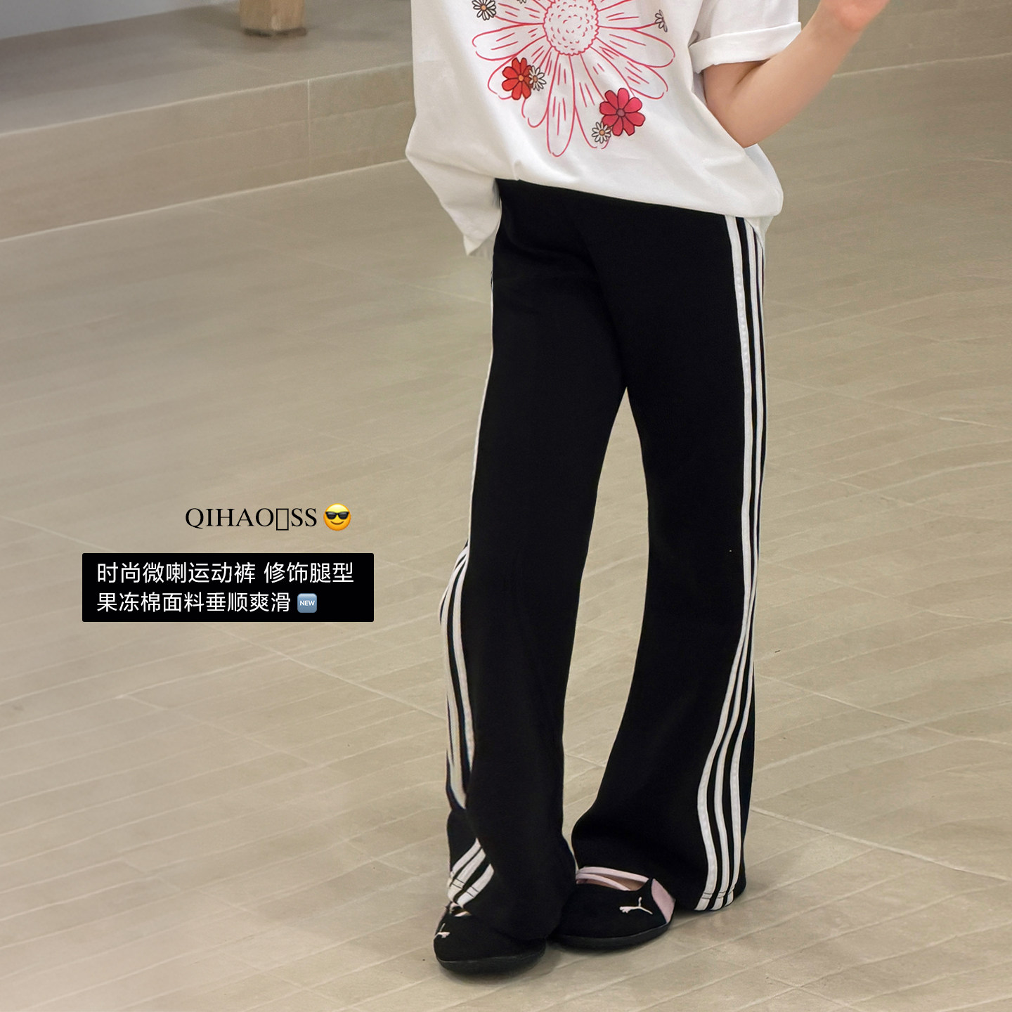 【果冻棉】柒号童仓女童喇叭裤春夏儿童黑色洋气微喇长裤休闲裤图片