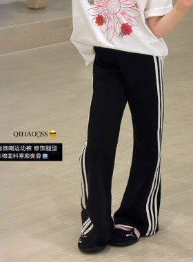 【果冻棉】柒号童仓女童喇叭裤春夏儿童黑色洋气微喇长裤休闲裤