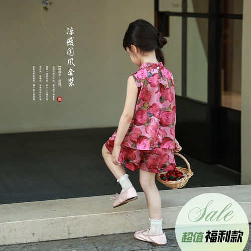 柒号童仓女大童满印玫瑰花盘扣背心套装夏装新款新中式文艺短裙潮
