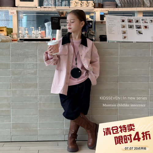 柒号童仓女童韩版时髦翻领风衣外套春装新款儿童宽松撞色夹克潮