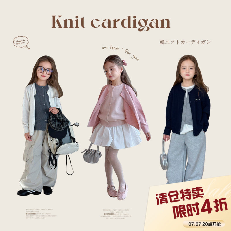 柒号童仓女童韩版洋气假两件针织开衫春秋装新款儿童简约薄上衣潮图片