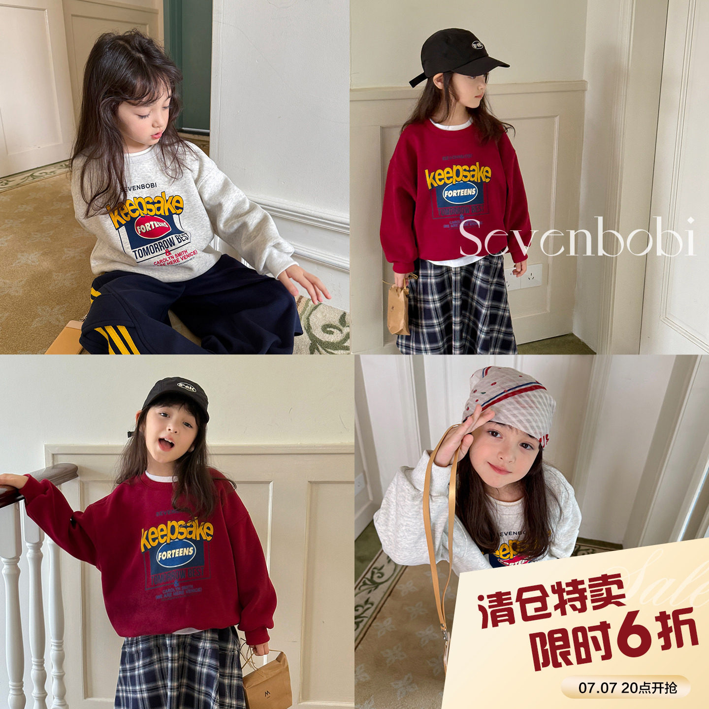 柒号童仓女大童韩版洋气圆领卫衣冬装新款儿童休闲加厚套头上衣潮