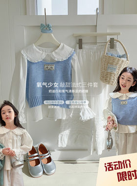 柒号童仓女大童韩版蕾丝刺绣套装春装新款翻领衬衫半身裙背心马甲