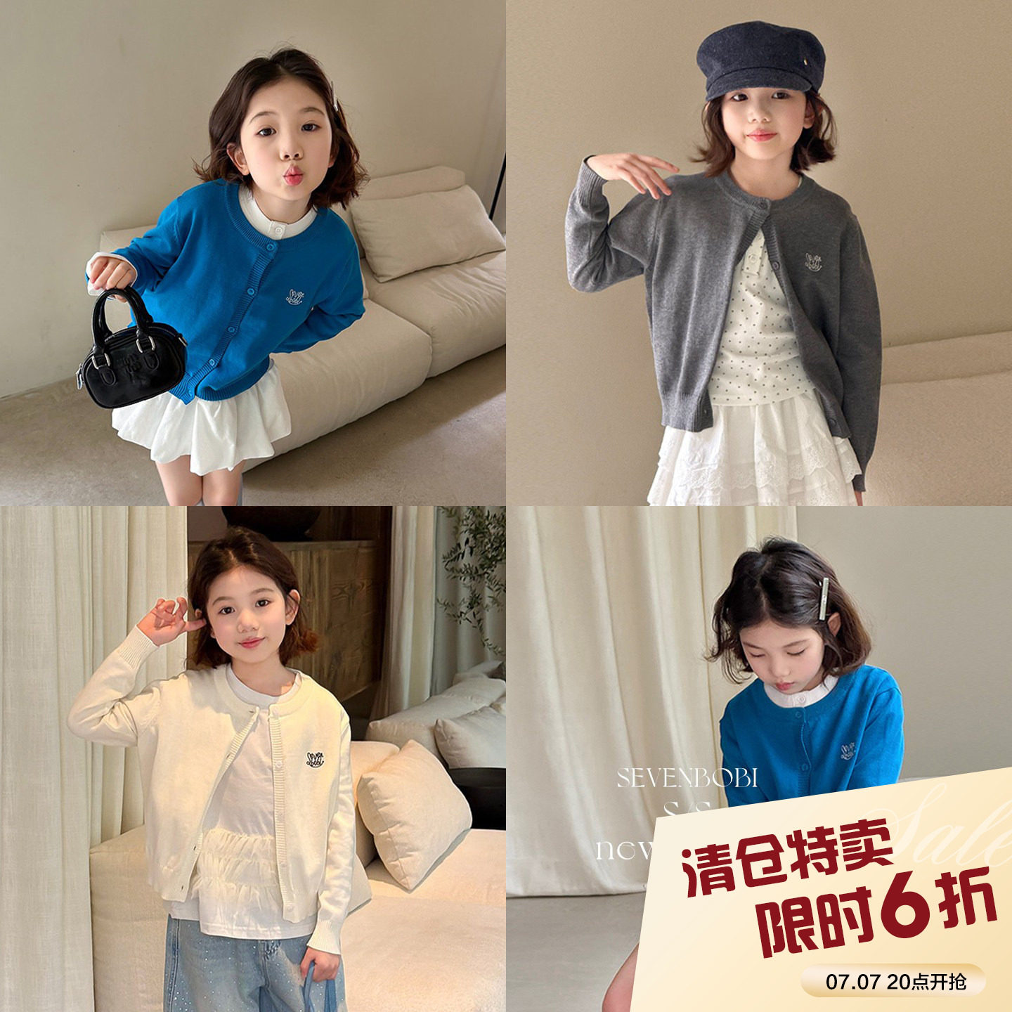 【亲子】柒号童仓女大童韩版刺绣毛衣开衫春装儿童圆领针织上衣潮