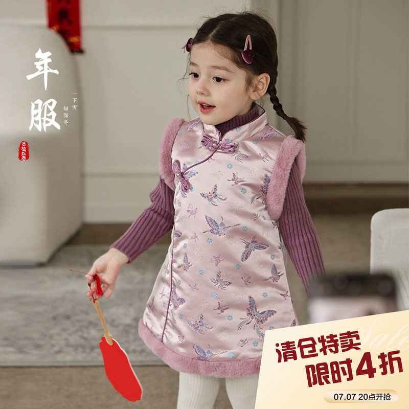 柒号童仓女童新中式年服旗袍裙套装冬装新款国风刺绣紫色针织衫潮图片