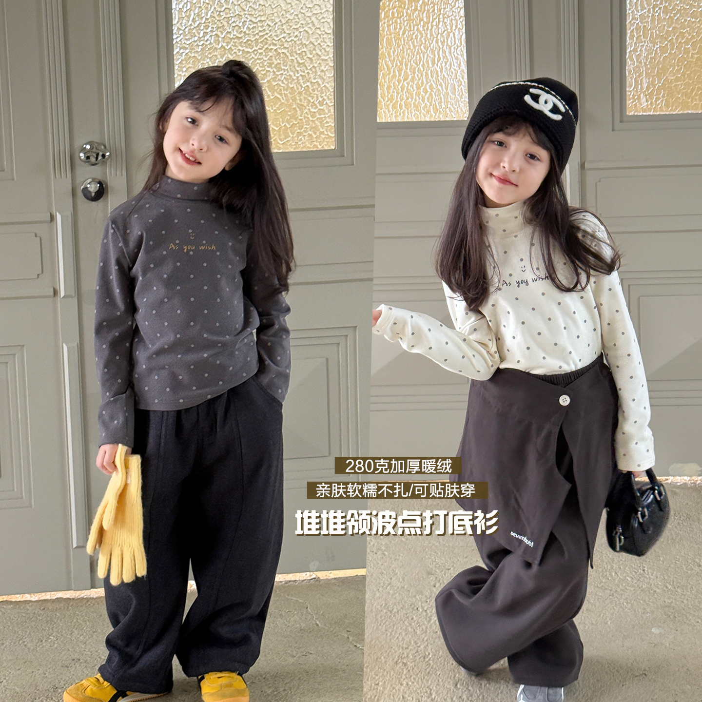 柒号童仓儿童高领加绒打底衫冬装新款女童洋气波点加厚保暖内搭