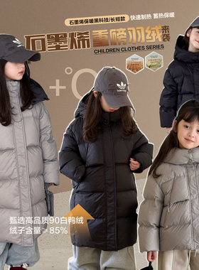 柒号童仓女童重工加厚保暖羽绒服冬装新款儿童白鸭绒黑金时尚外套