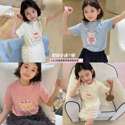 【甜妹专属】柒号童仓女大童卡通T恤儿童夏装可爱甜美短袖上衣潮