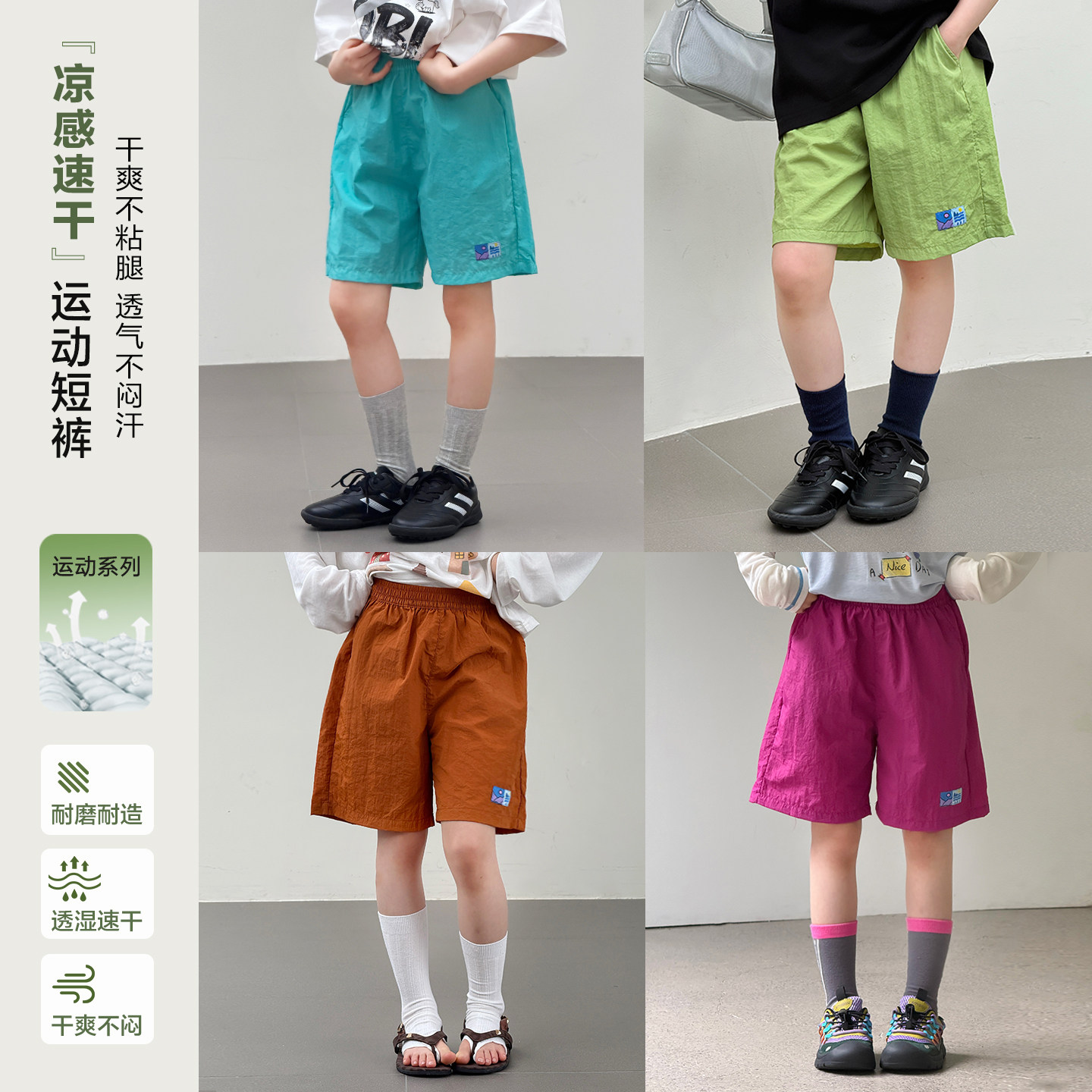 【轻量运动速干短裤】女大童休闲五分裤夏装新款儿童洋气工装短裤