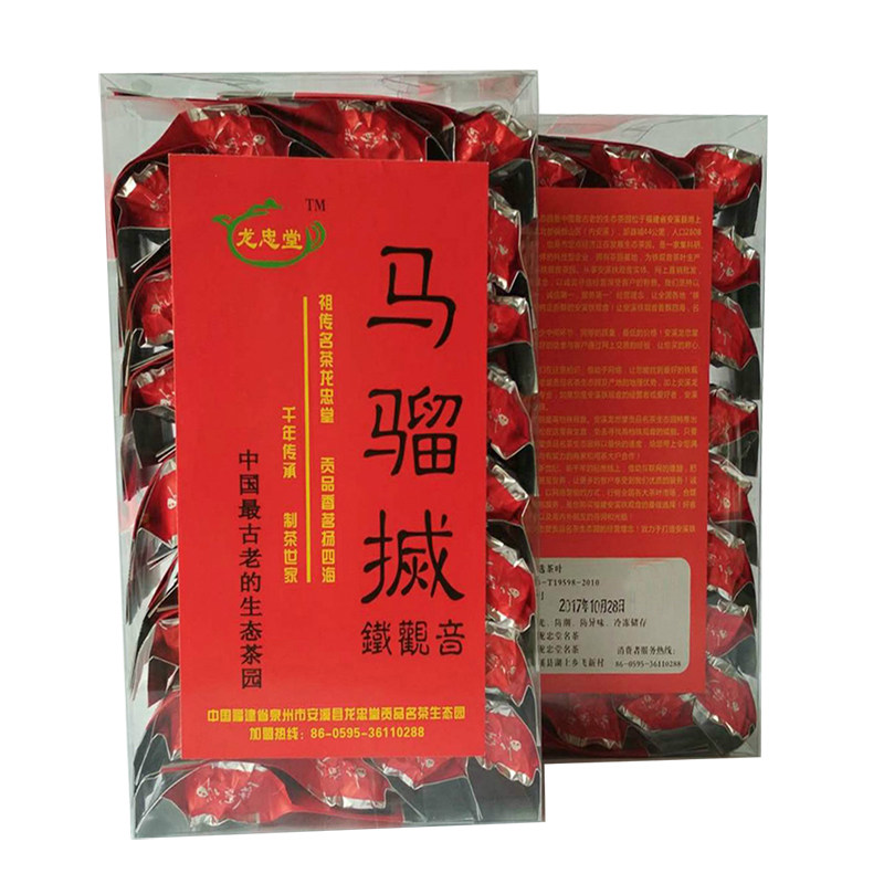 2023新茶安溪铁观音茶叶龙忠堂清香特级马骝搣1725观音王500克