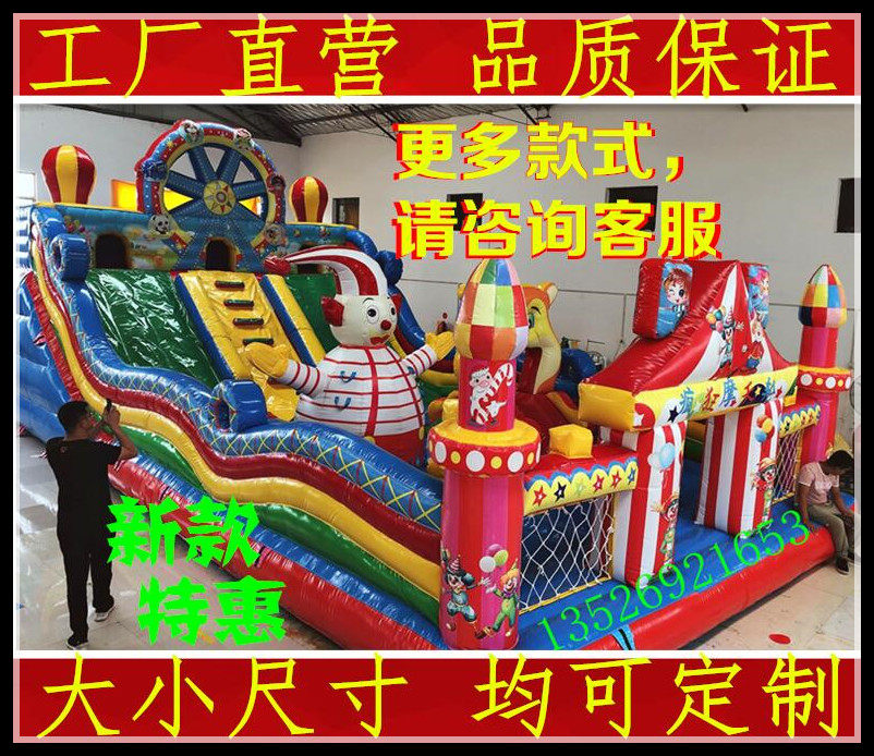 充气堡户外大型儿童蹦蹦床冲气大滑梯游乐场城堡 气包攀岩淘气堡|ruв категории игрушка/коляска/головоломка/блоки/модель, развлечения/оборудование для обучения/крупных объектов, батут - от Buy2taobao.com для оказания профессиональной услуги покупки агента Taobao