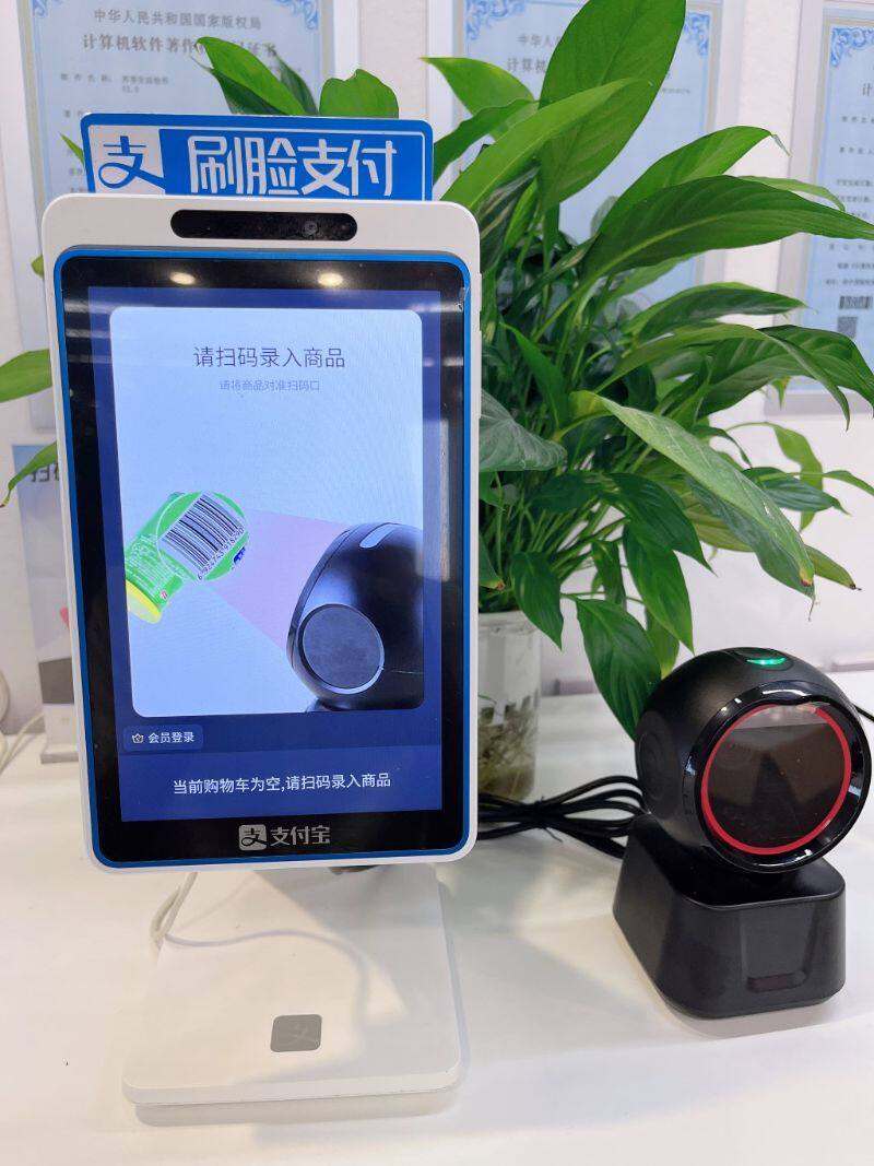 超市自助收银机便利店刷脸会员系扫码支付盒子