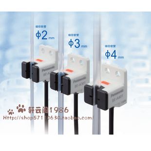 A301 A201 A401P槽感应器 松下对应细径软管气泡检测传感器BE 原装