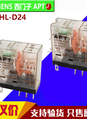 原装西门子电磁继电器SR2HL-D24-A220 SR1ML-D24-A220 底座SSF08F