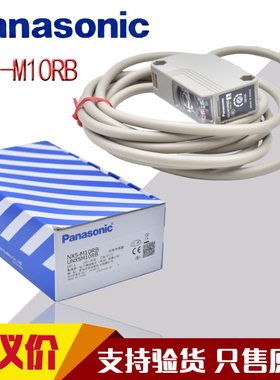 松下光电开关NX5-D700A NX5-PRVM5B NX5-RM7A NX5-RM7  NX5-PRVM5