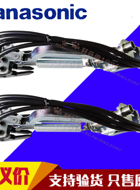 原装松下立体库集电臂DH5747K2集电轨DH5744K3 5748K2 DH5742K2