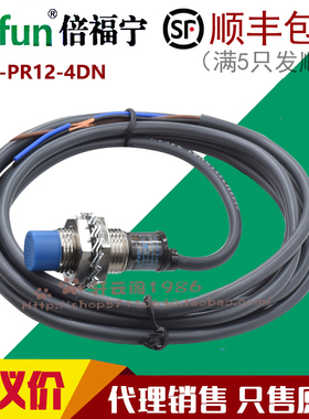 Pefun倍福宁短款接近开关传感器GAK-PR12-4DN DC DO DP AO DP2 D0